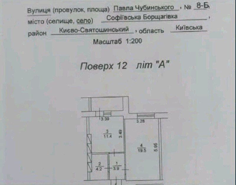 Фото, 1-комн. вторичка, 38 м<sup>2</sup>, поверх 6/12